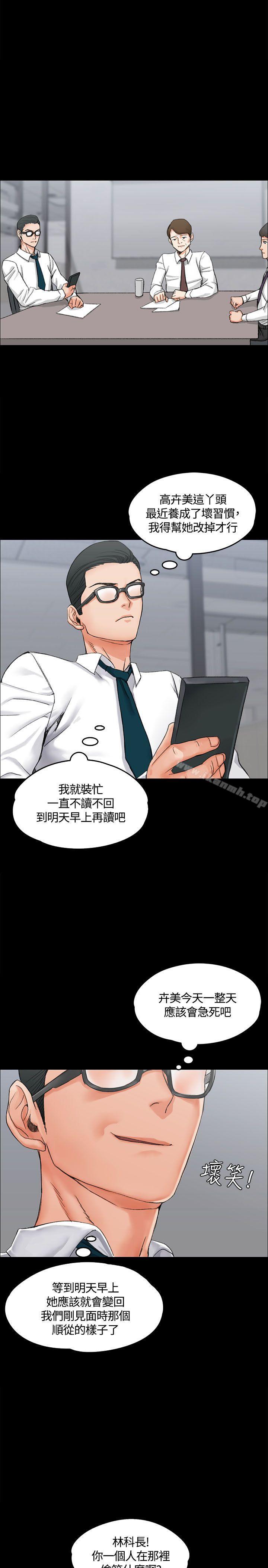 27P - 淫新小套房