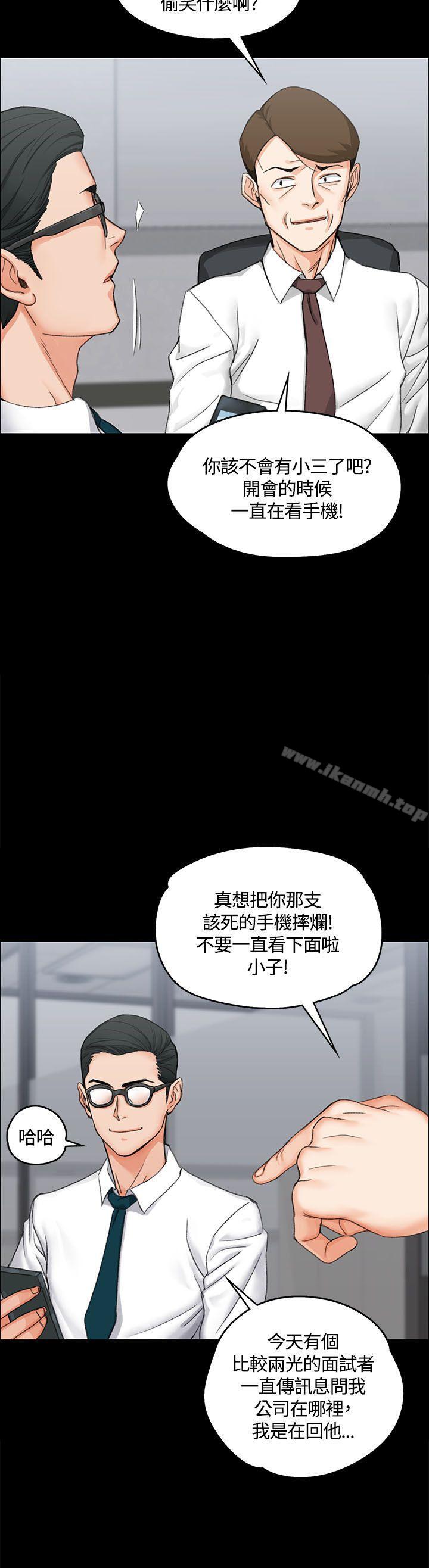 28P - 淫新小套房