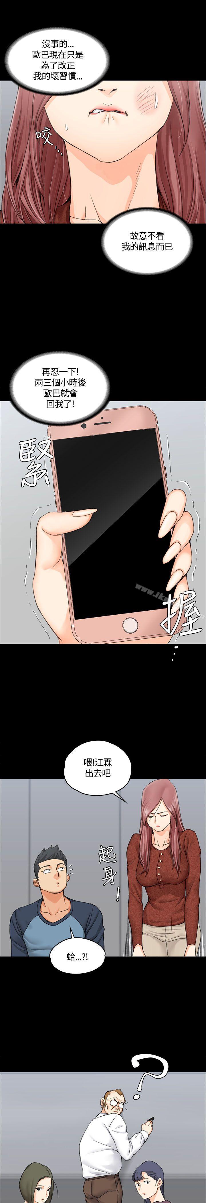 30P - 淫新小套房