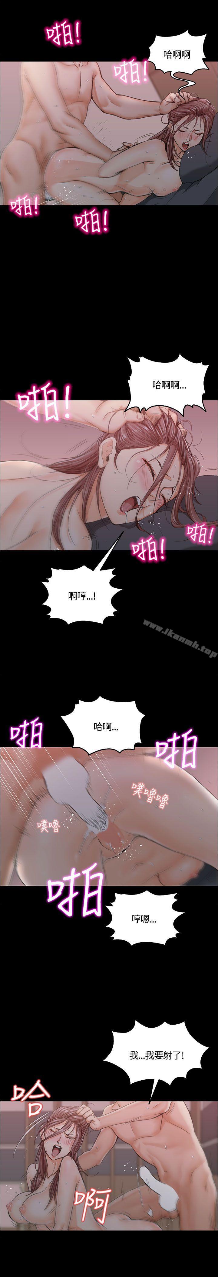 9P - 淫新小套房