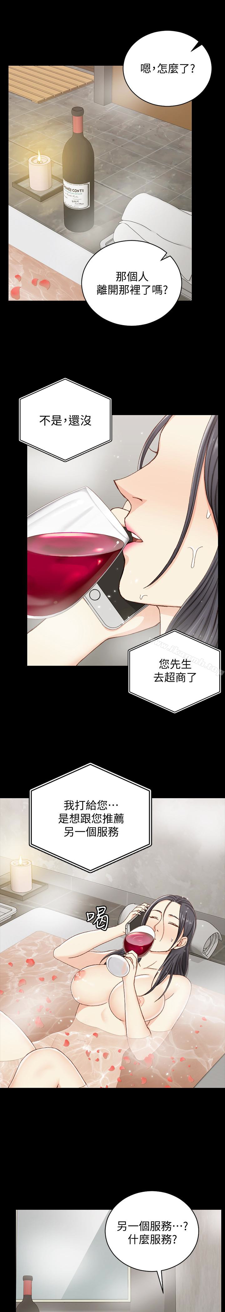 13P - 淫新小套房