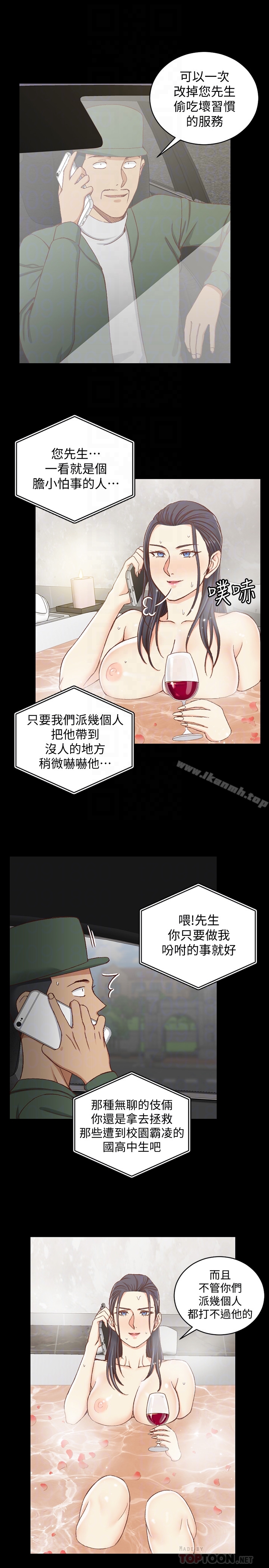 15P - 淫新小套房