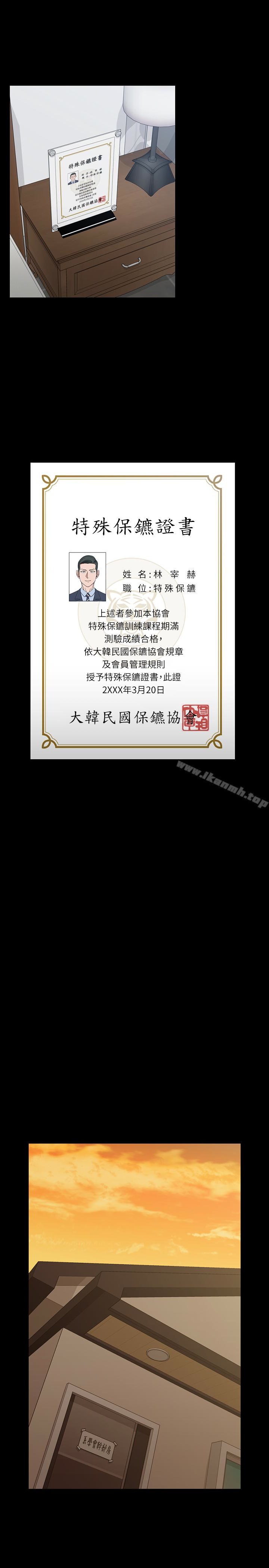 21P - 淫新小套房