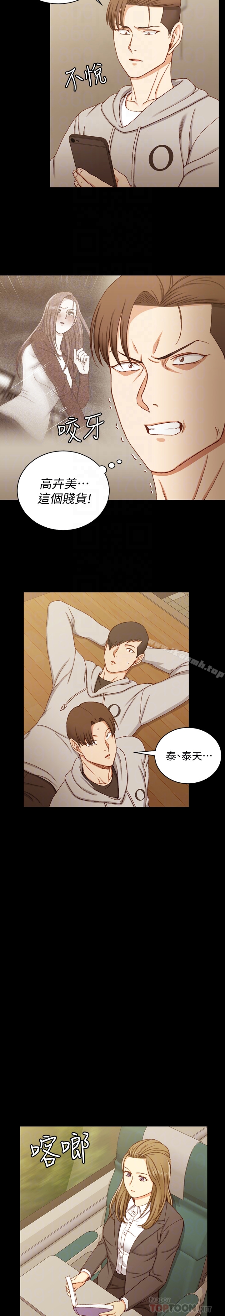 23P - 淫新小套房