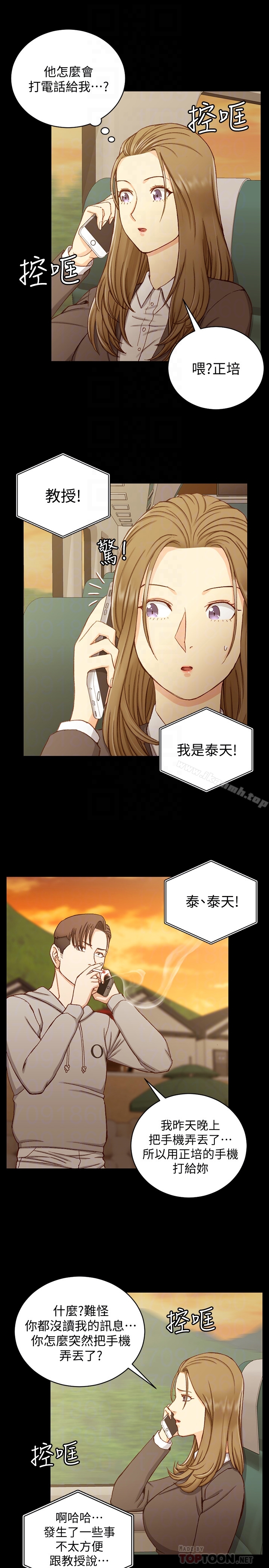 25P - 淫新小套房