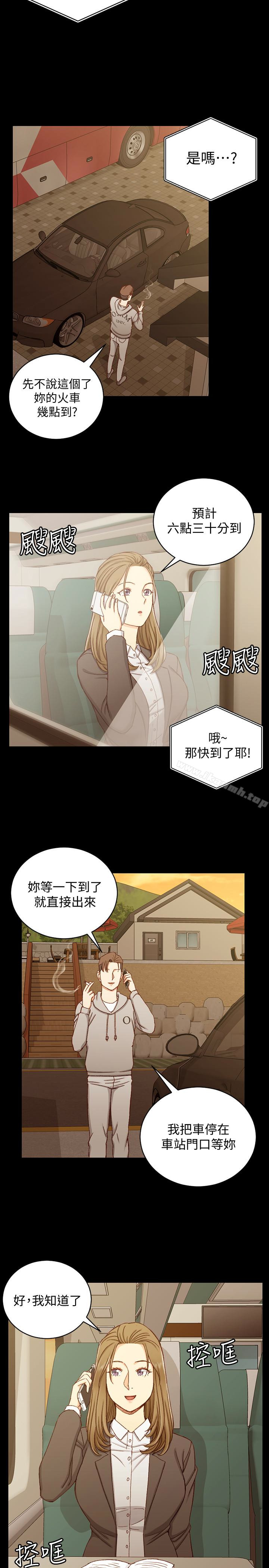 26P - 淫新小套房