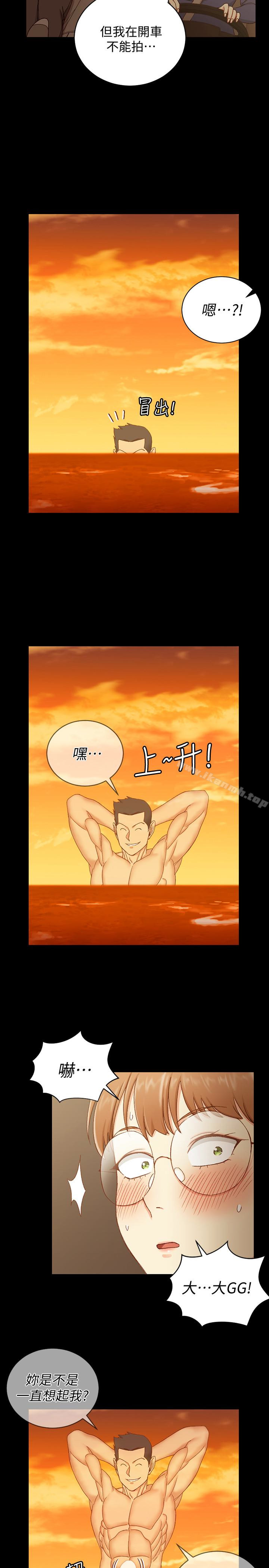30P - 淫新小套房