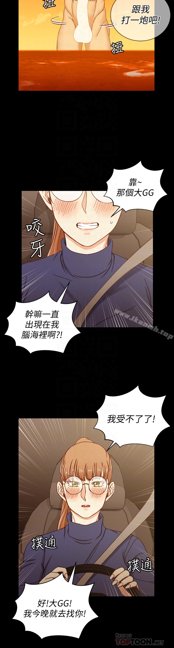 31P - 淫新小套房