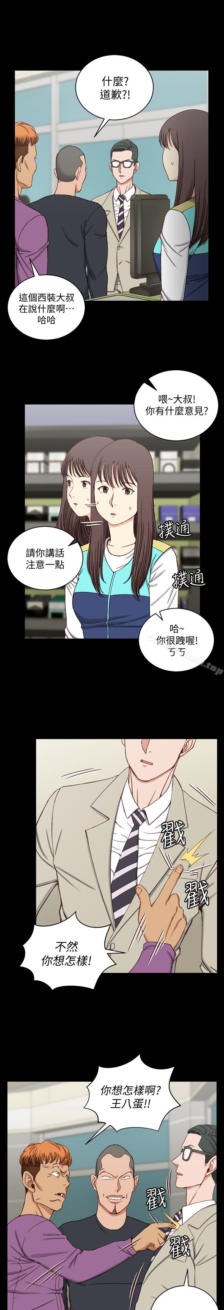 4P - 淫新小套房