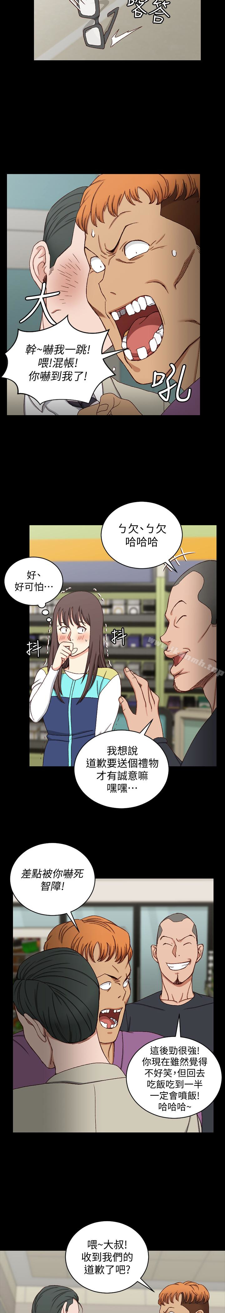 8P - 淫新小套房