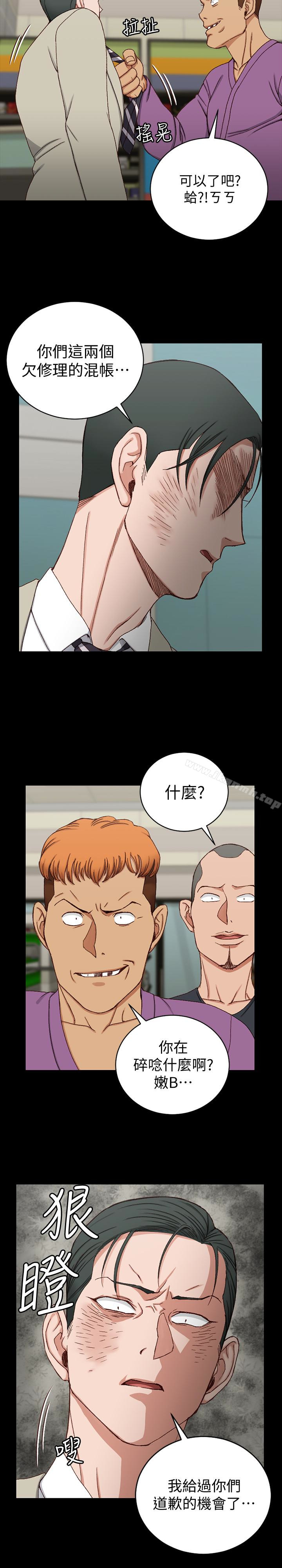 9P - 淫新小套房