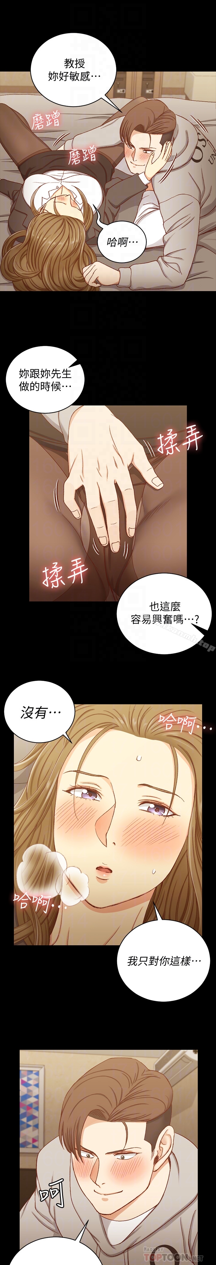 11P - 淫新小套房