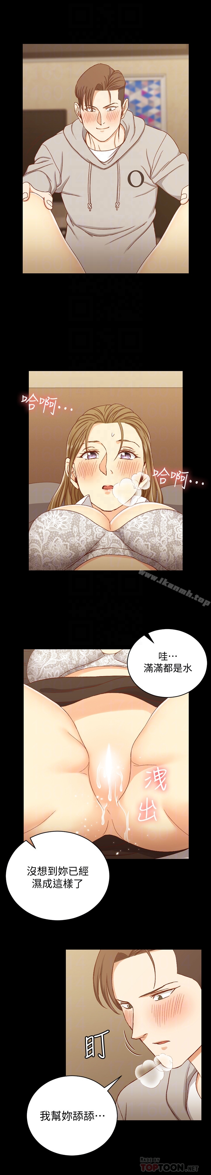 19P - 淫新小套房