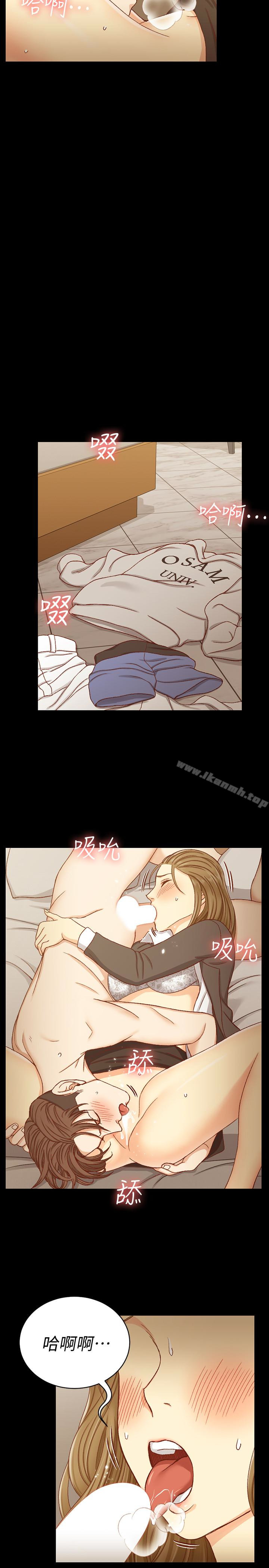 22P - 淫新小套房