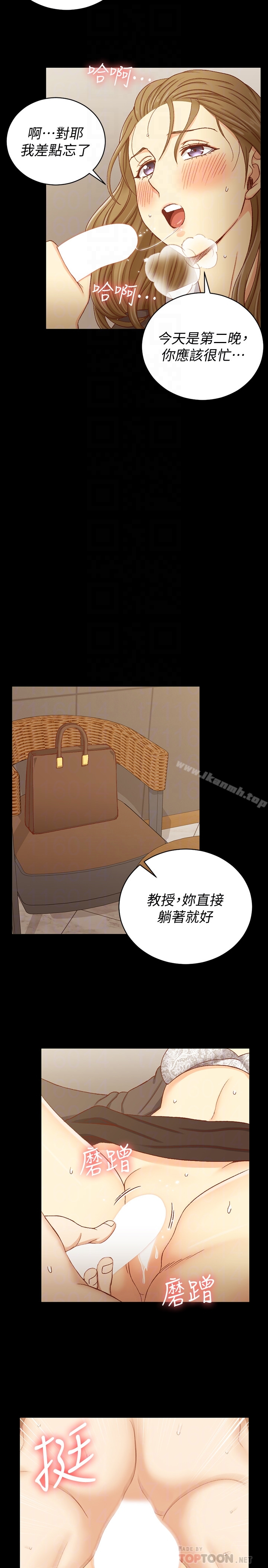 25P - 淫新小套房