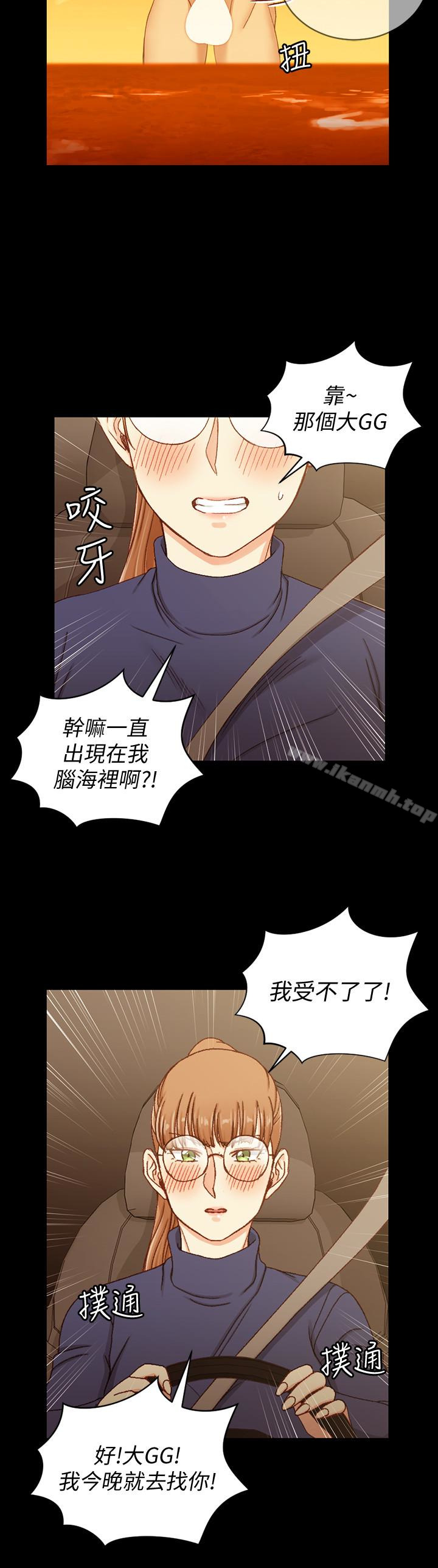 2P - 淫新小套房