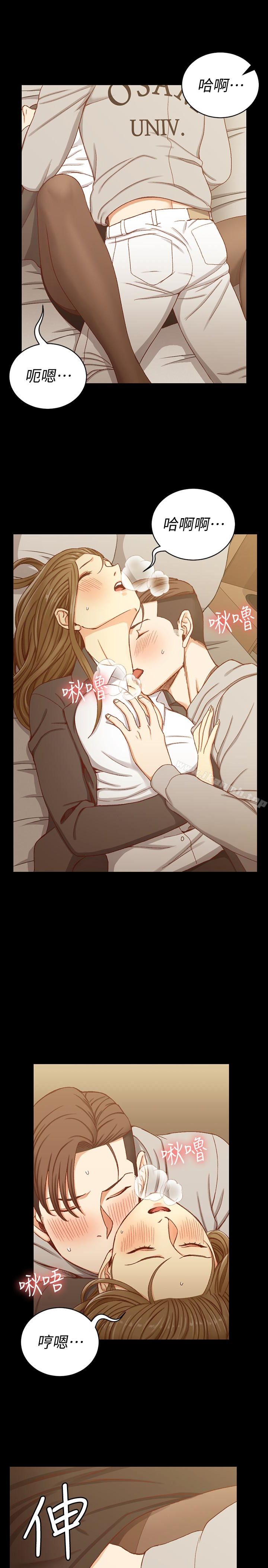 8P - 淫新小套房