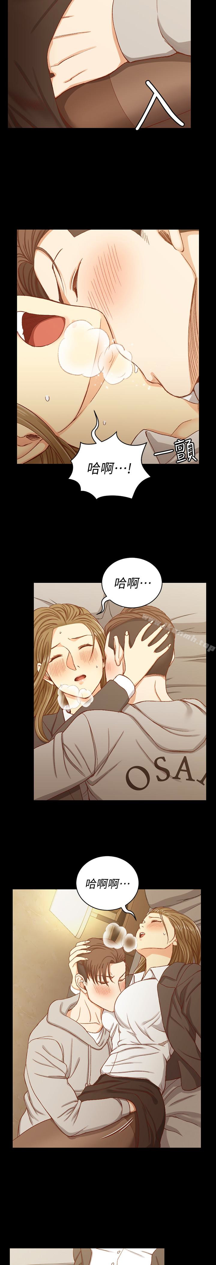 9P - 淫新小套房