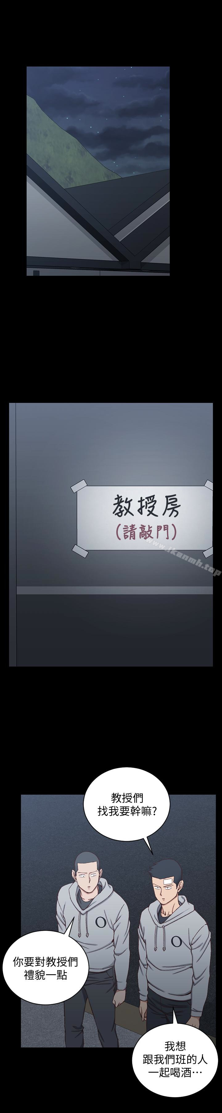 18P - 淫新小套房