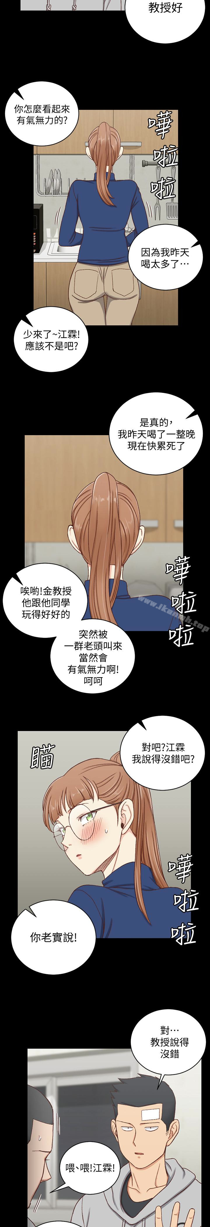 21P - 淫新小套房