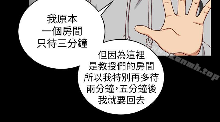 22P - 淫新小套房