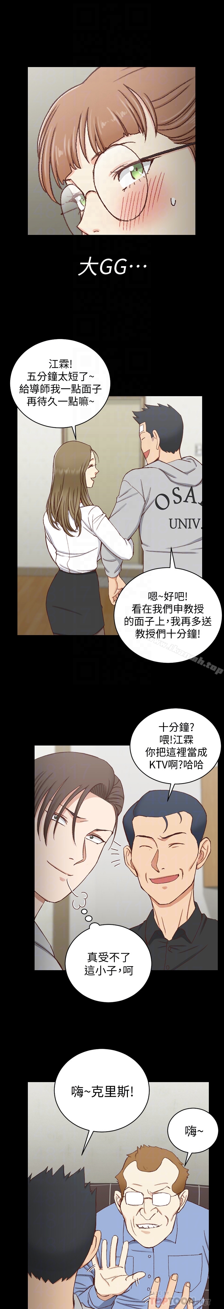 23P - 淫新小套房