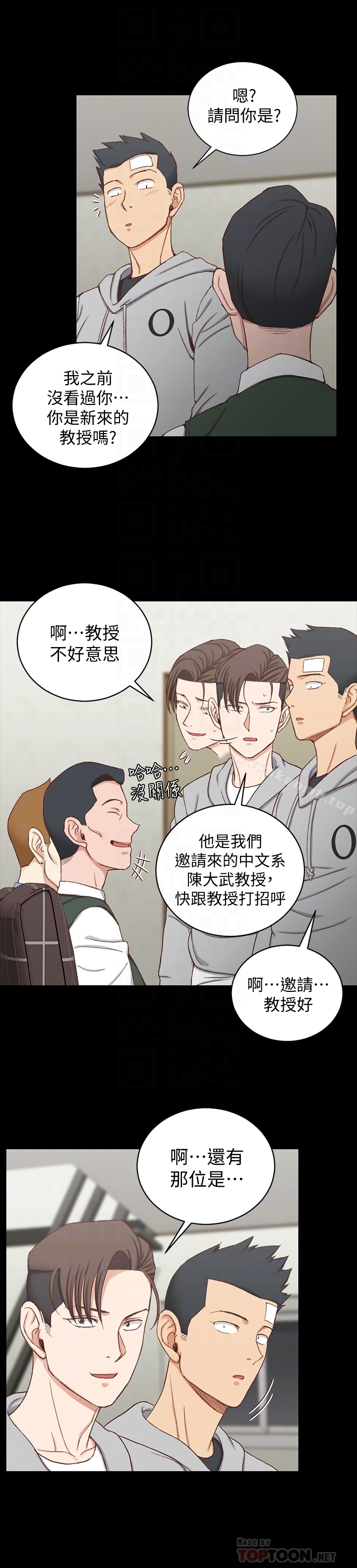 25P - 淫新小套房