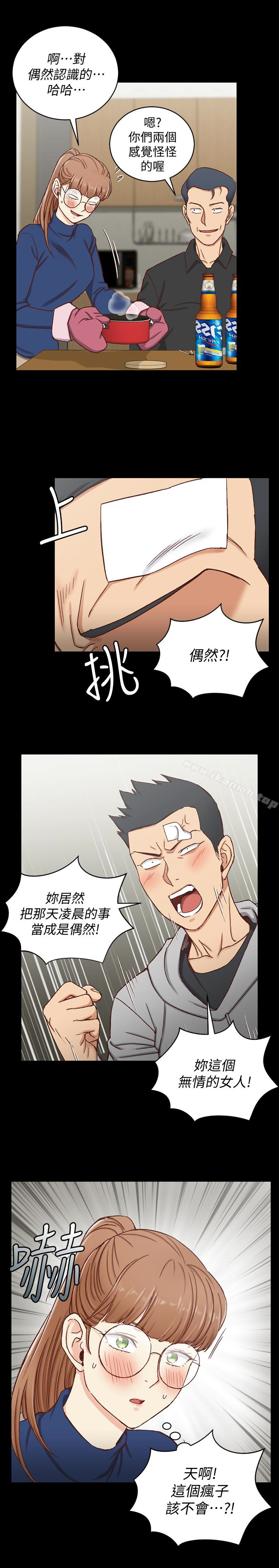 28P - 淫新小套房