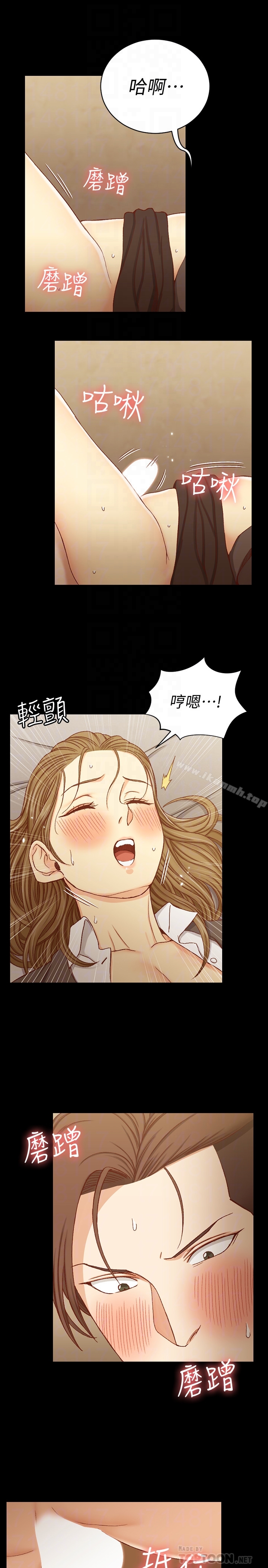 7P - 淫新小套房