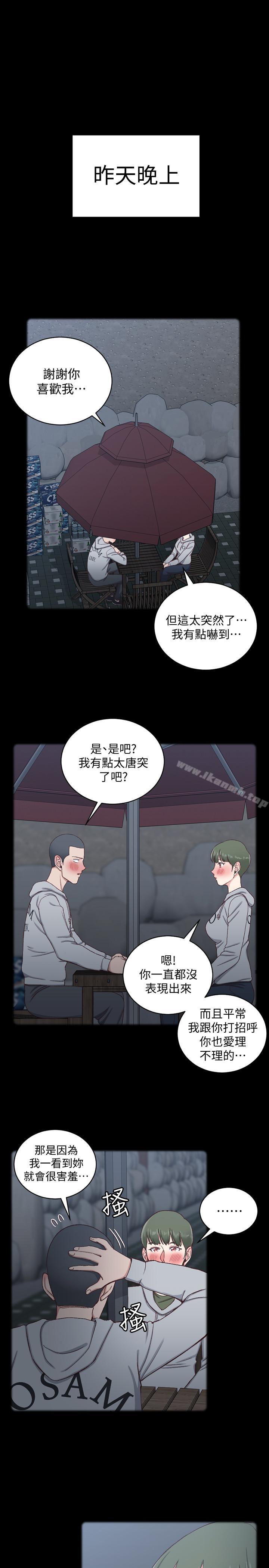 10P - 淫新小套房