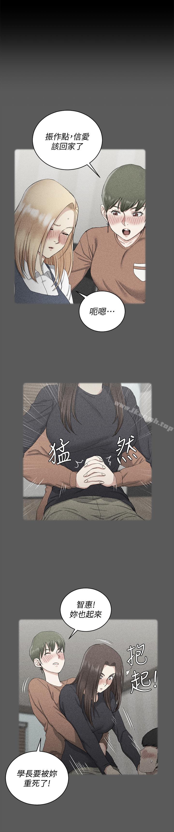 11P - 淫新小套房