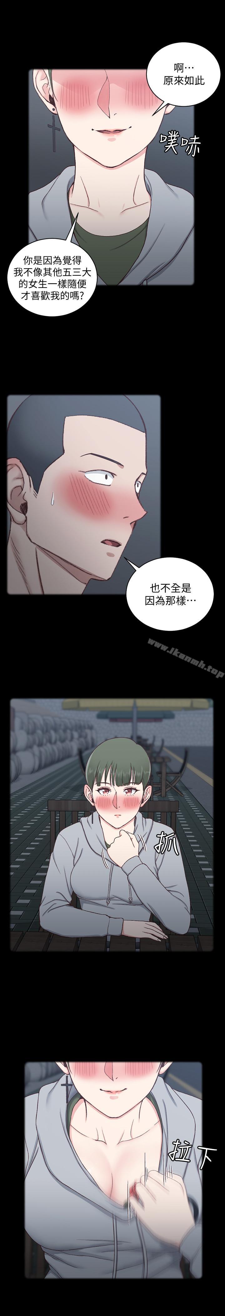 13P - 淫新小套房