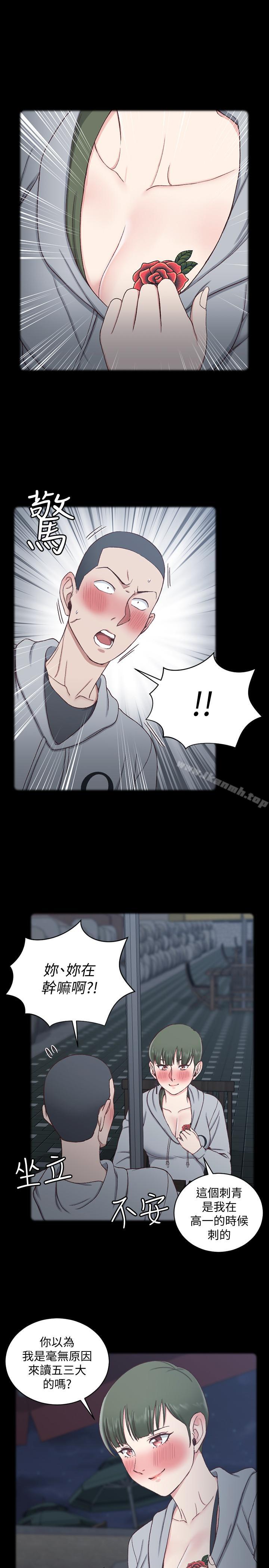 14P - 淫新小套房