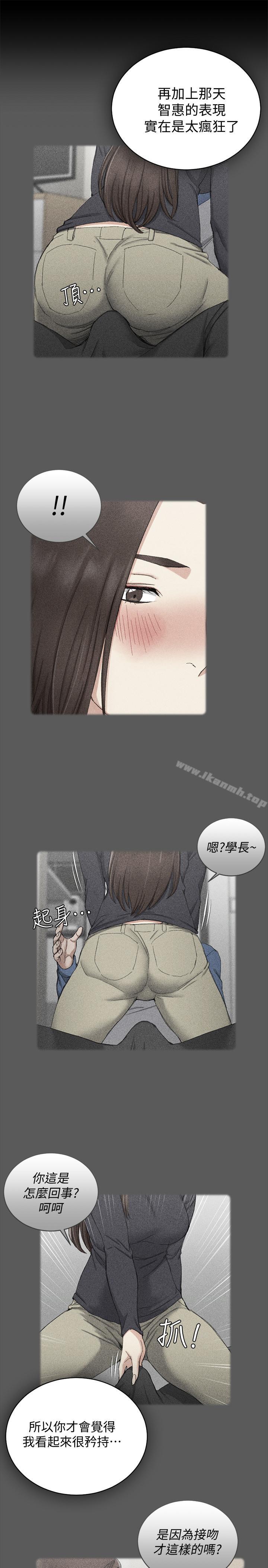 16P - 淫新小套房