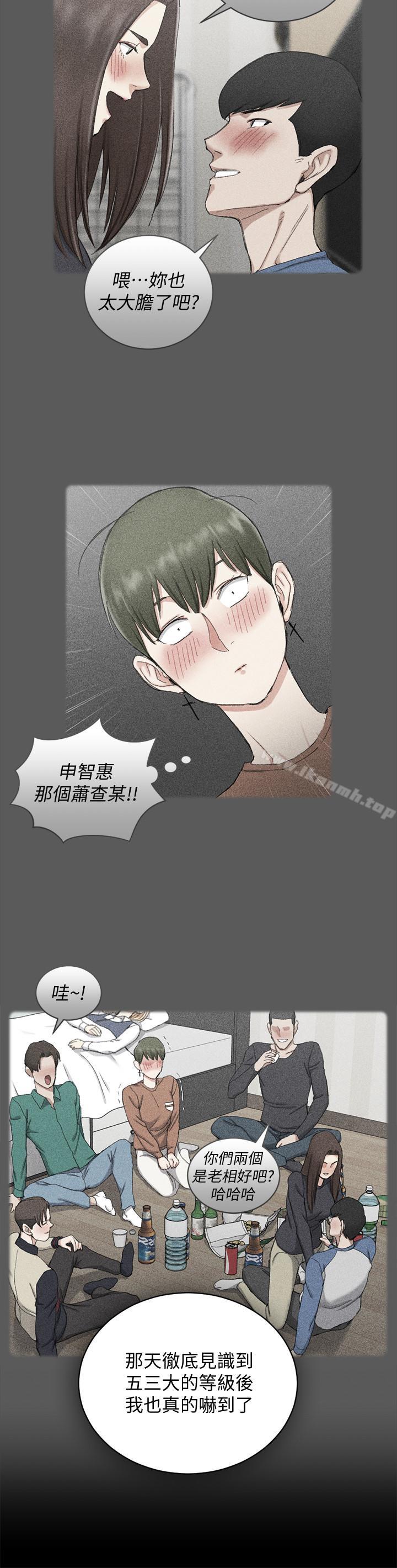 17P - 淫新小套房