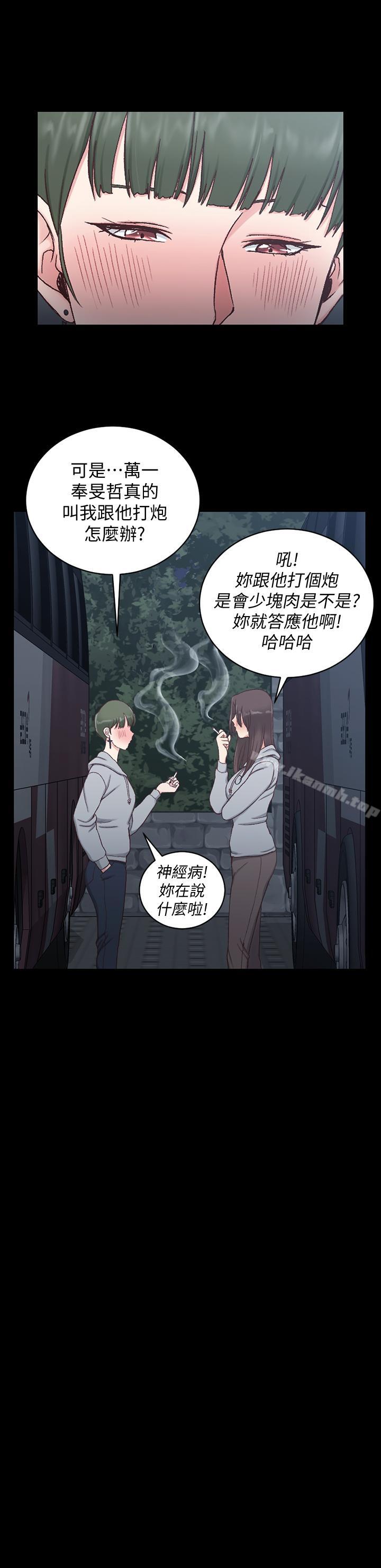 20P - 淫新小套房