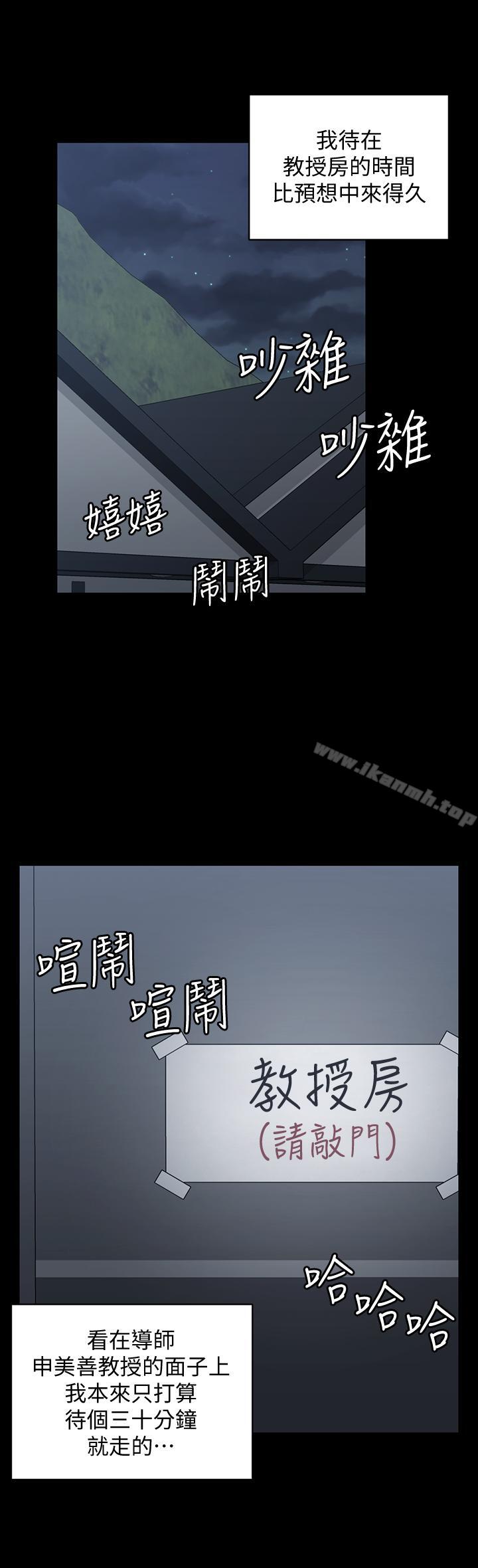 21P - 淫新小套房