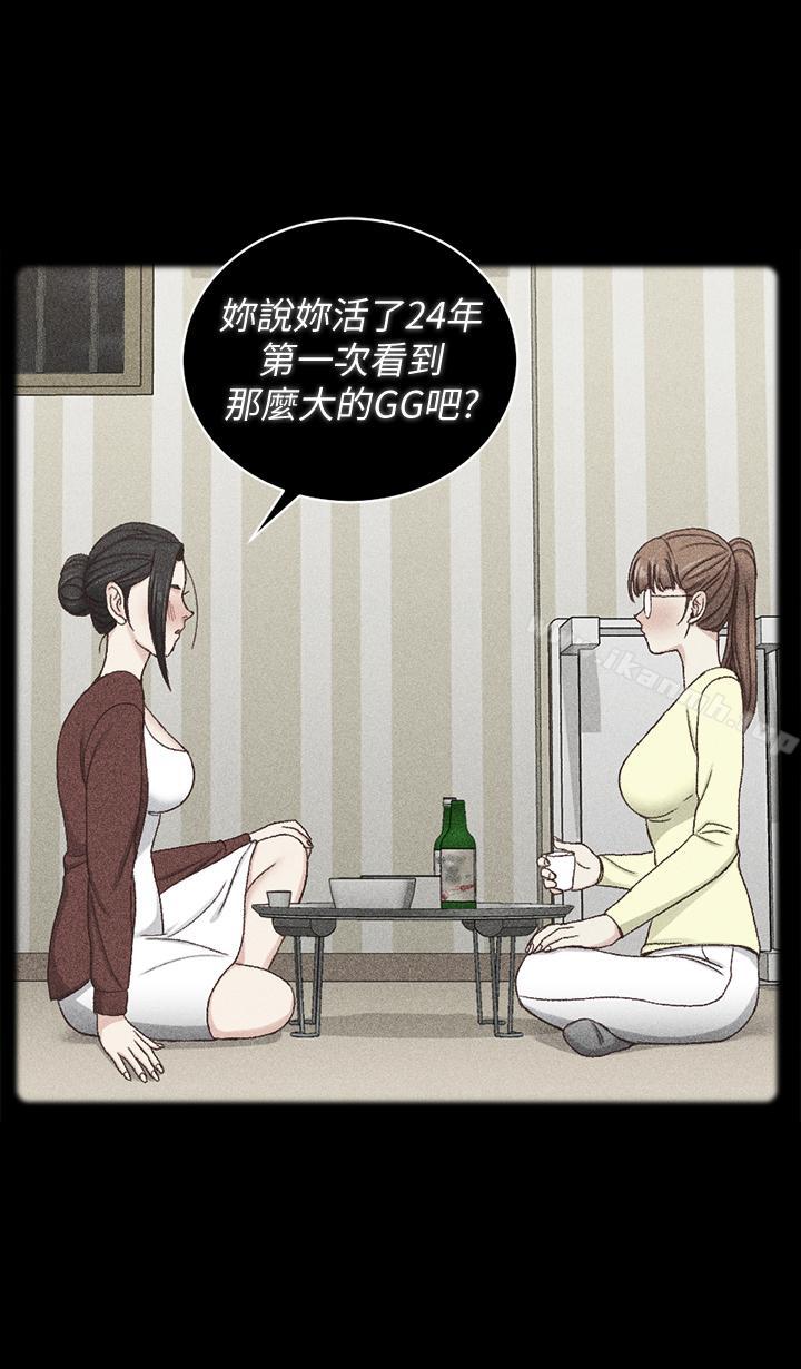 26P - 淫新小套房