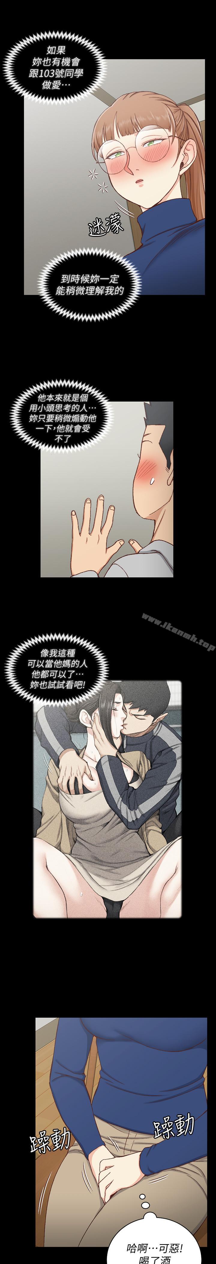 28P - 淫新小套房