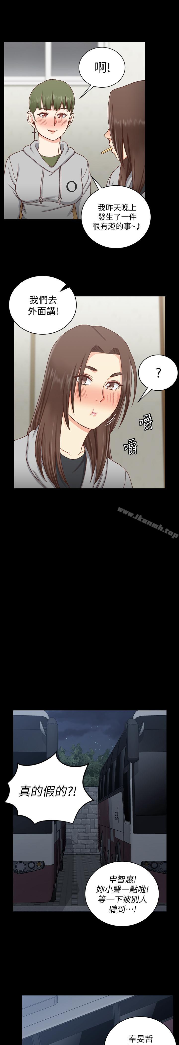 8P - 淫新小套房