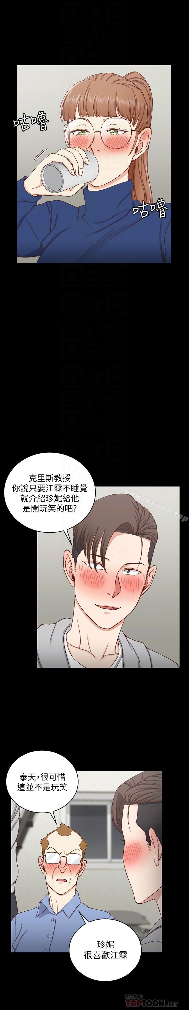 10P - 淫新小套房