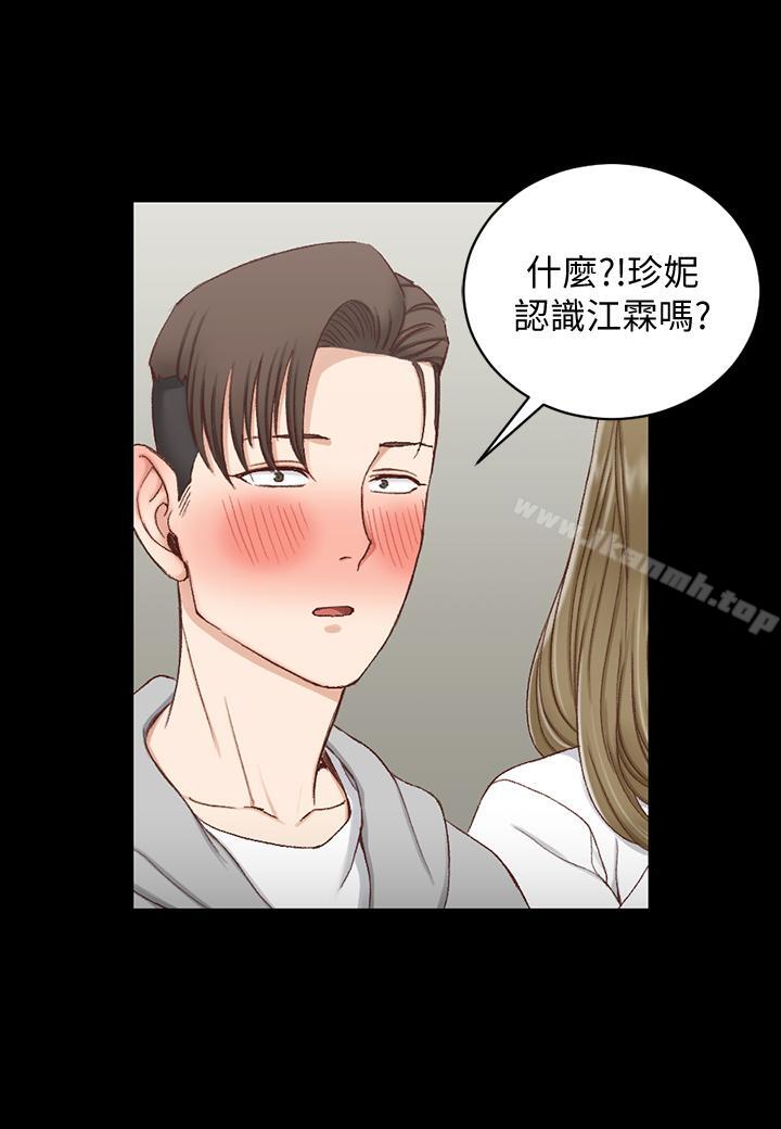 11P - 淫新小套房