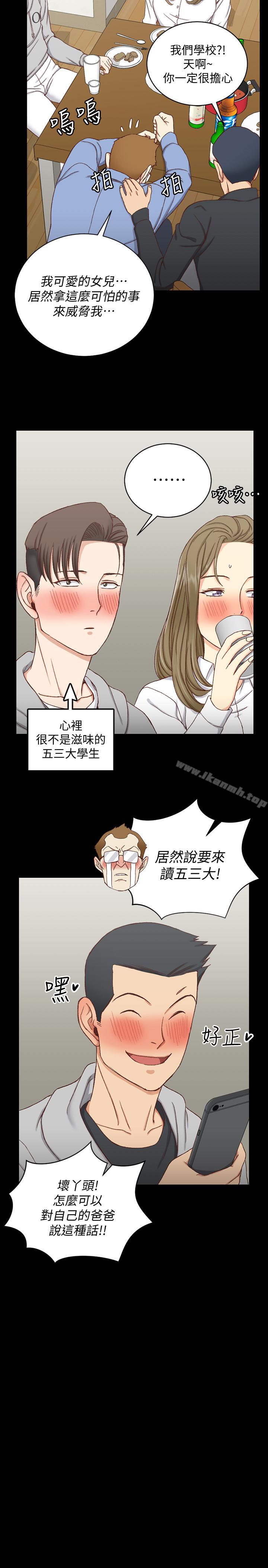 13P - 淫新小套房