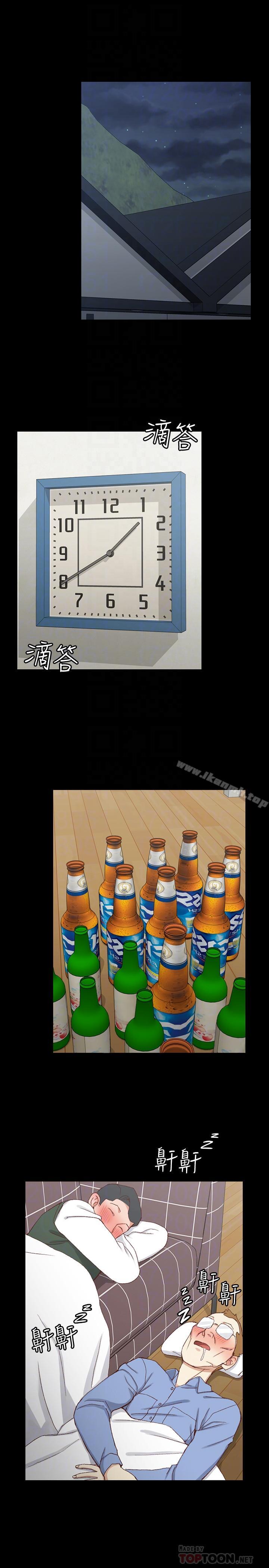 14P - 淫新小套房
