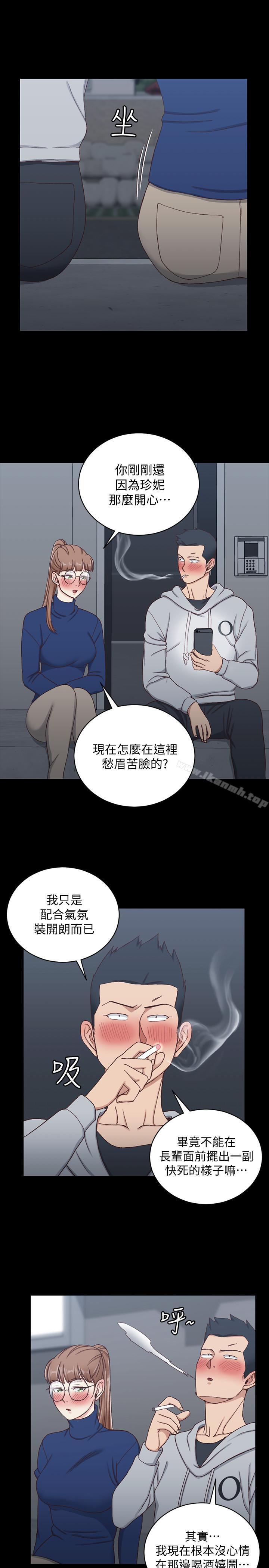 20P - 淫新小套房