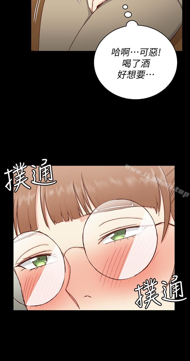 2P - 淫新小套房