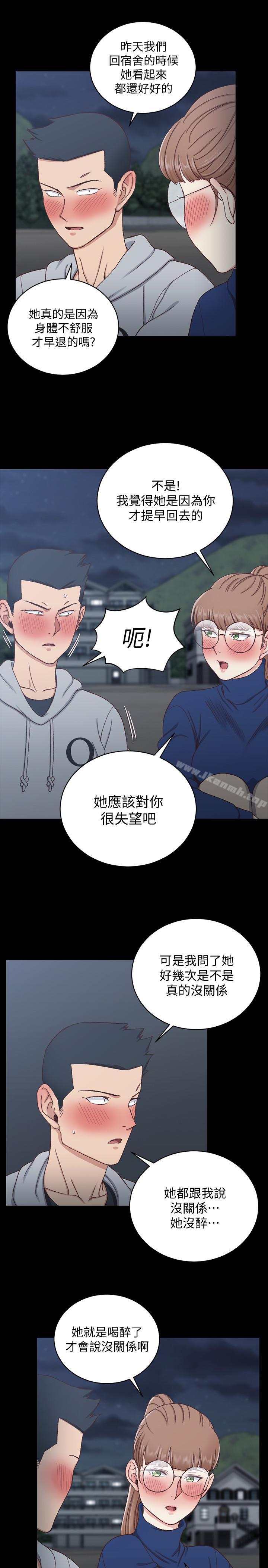 26P - 淫新小套房