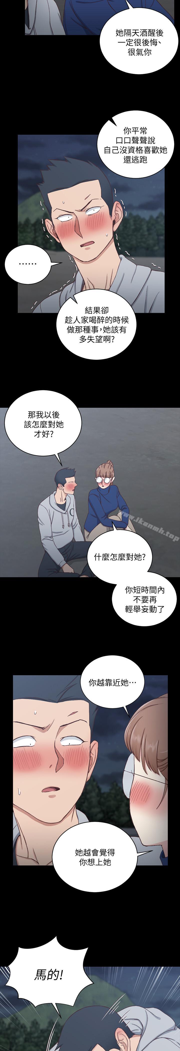 27P - 淫新小套房