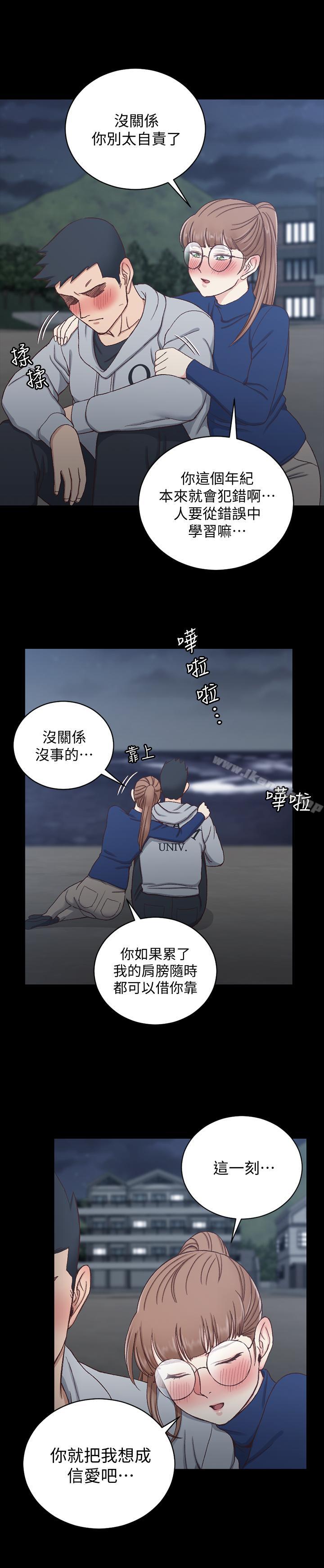 29P - 淫新小套房