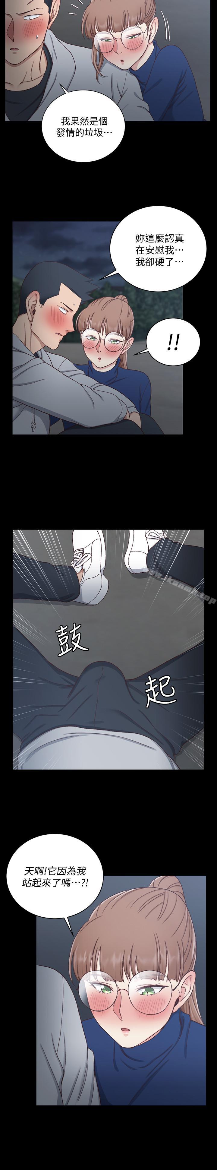 31P - 淫新小套房